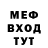 КЕТАМИН VHQ PP Bizon