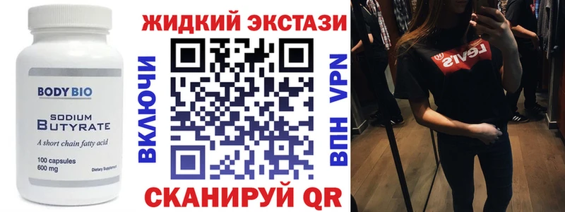 БУТИРАТ бутик  сколько стоит  Игра 