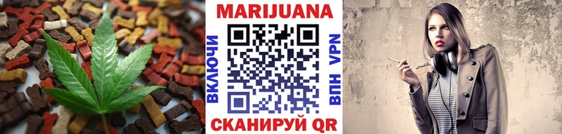 OMG ССЫЛКА  сколько стоит  Игра  Canna-Cookies конопля 