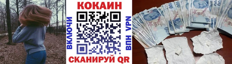 сайты даркнета какой сайт где продают Игра Кокаин Перу