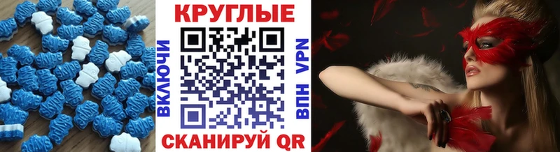 Ecstasy XTC Игра