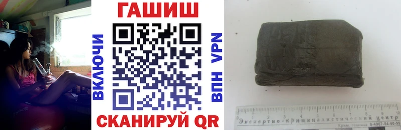 ГАШИШ индика сатива Игра