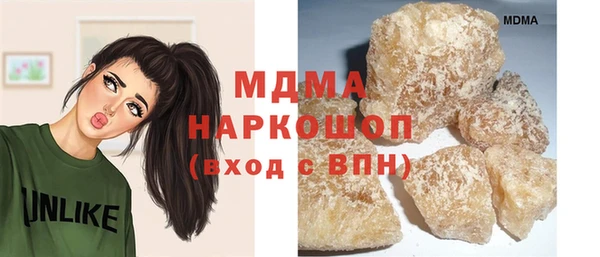 гашик Алзамай