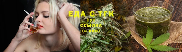 прущие грибы Алексеевка
