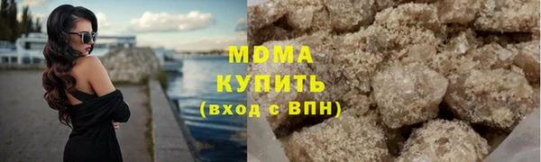 гашишное масло Алексин