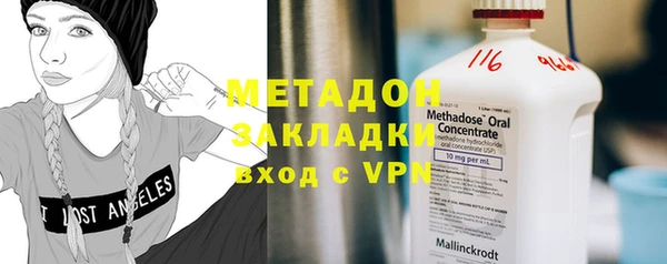 гашишное масло Алексин
