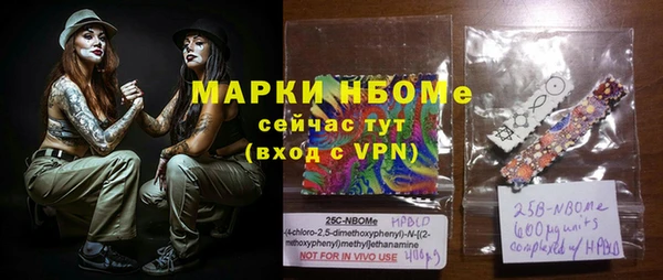 прущие грибы Алексеевка