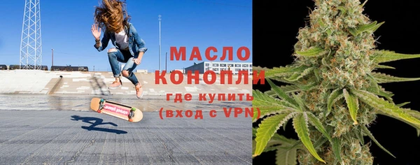 гашишное масло Алексин