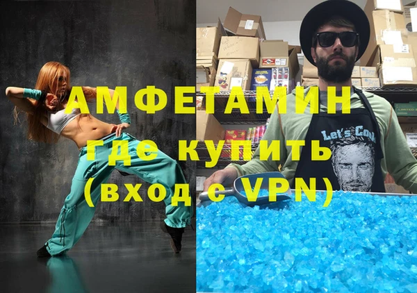 гашик Алзамай