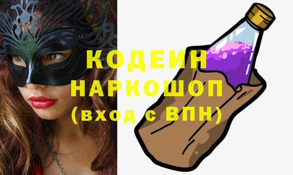 прущие грибы Алексеевка