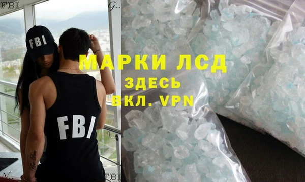mdpv Нязепетровск