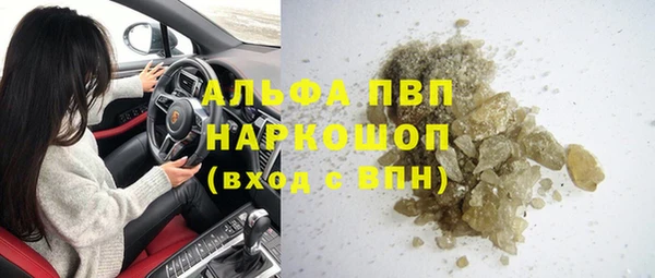 гашишное масло Алексин