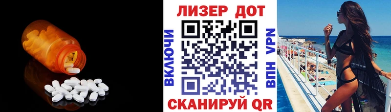 наркотики  Игра  Лсд 25 экстази кислота 