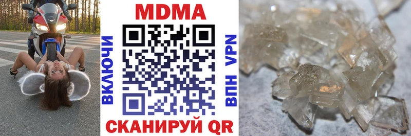 цена   Игра  MDMA Molly 