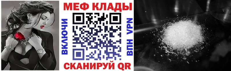 МЯУ-МЯУ кристаллы  Игра 