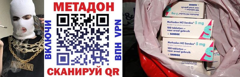МЕТАДОН methadone  Игра 