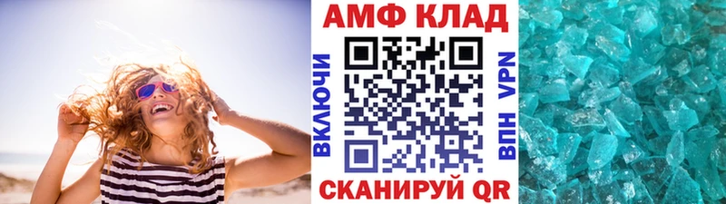 Первитин витя  Игра 