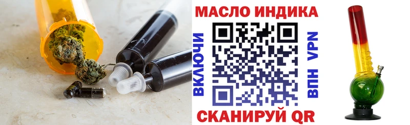 blacksprut ссылки  это состав  Дистиллят ТГК жижа  Игра 